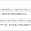 正版49图库免费安装