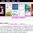 摇头摆尾十二生肖动物